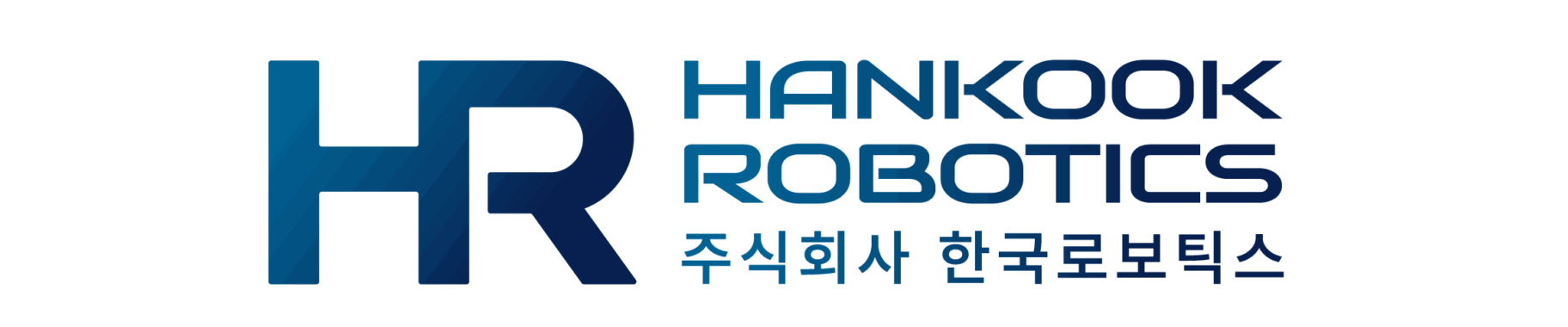 HR 가로배치 흰배경